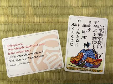 Once the match officially begins, the card reader will begin reciting a poem and each player aims to touch the corresponding torifuda card first. . Karuta poems pdf